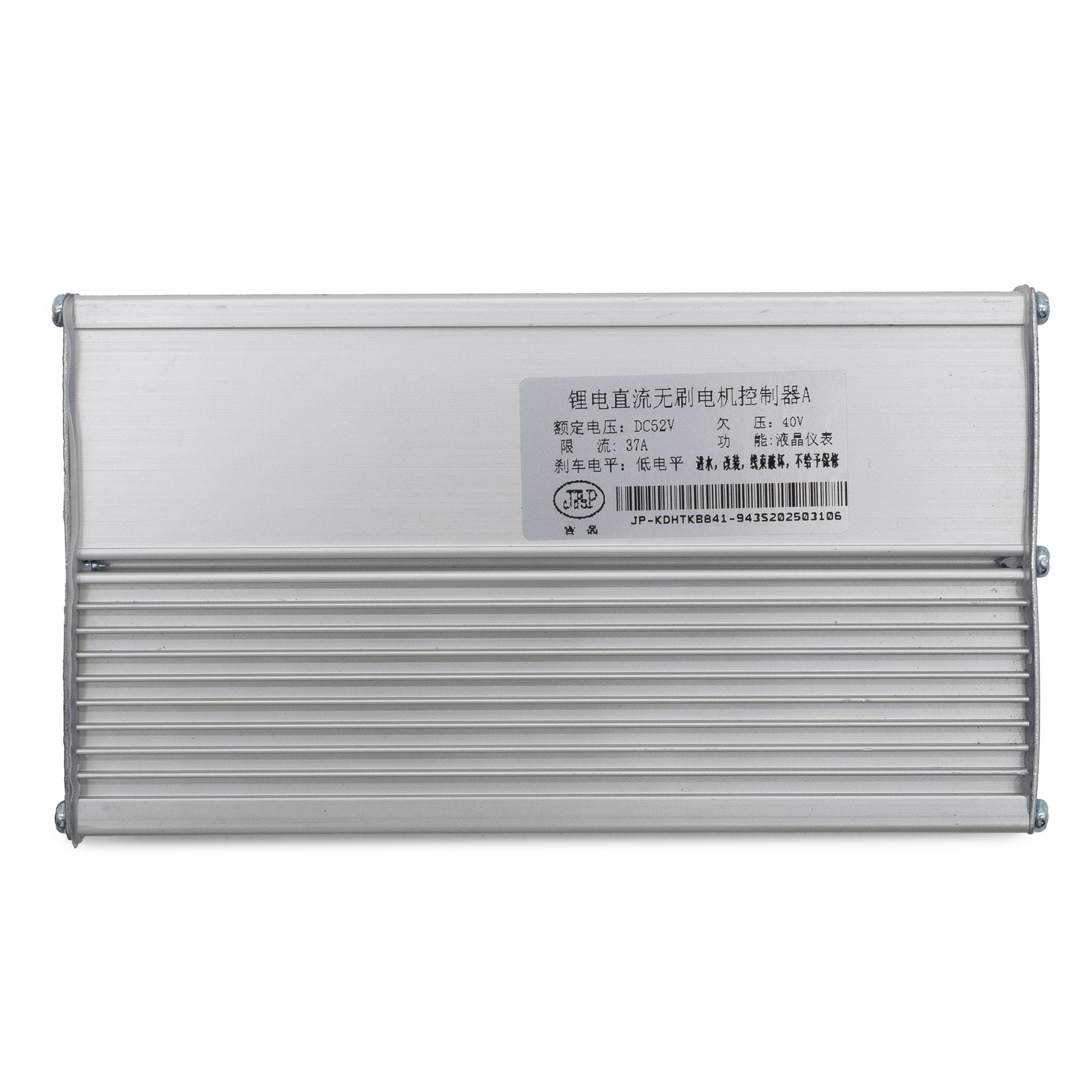 Controller trotineta electrica JP 52V 37A 1600W-A LCD