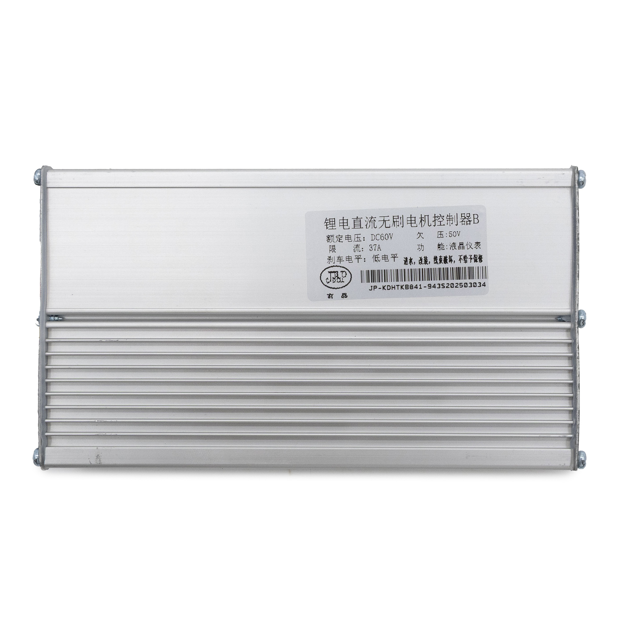 Controller trotineta electrica JP 60V 37A Dual Motor (Spate)